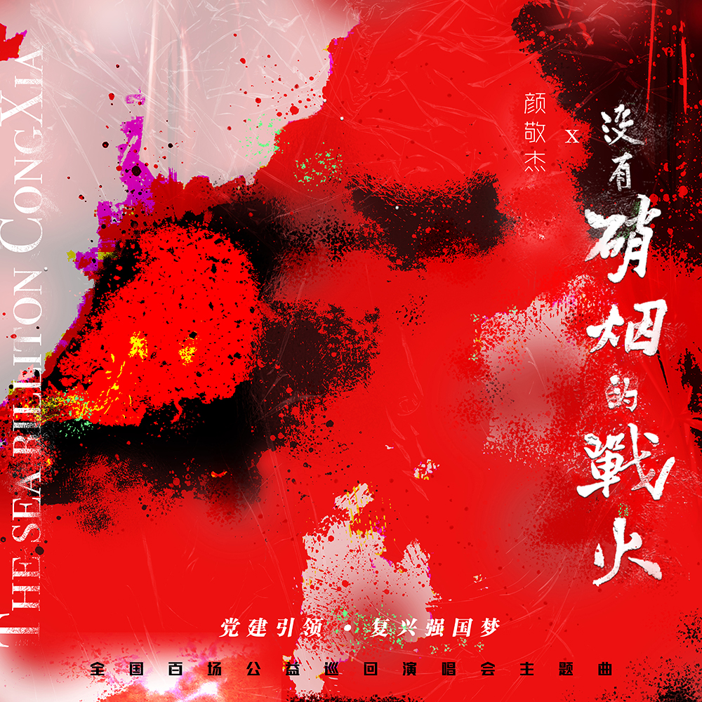 战火重燃，将引发一场精彩绝伦的比赛