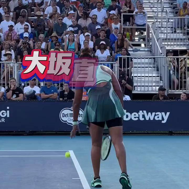 大坂直美赛事官方发布逆转新规，TL引发争议！